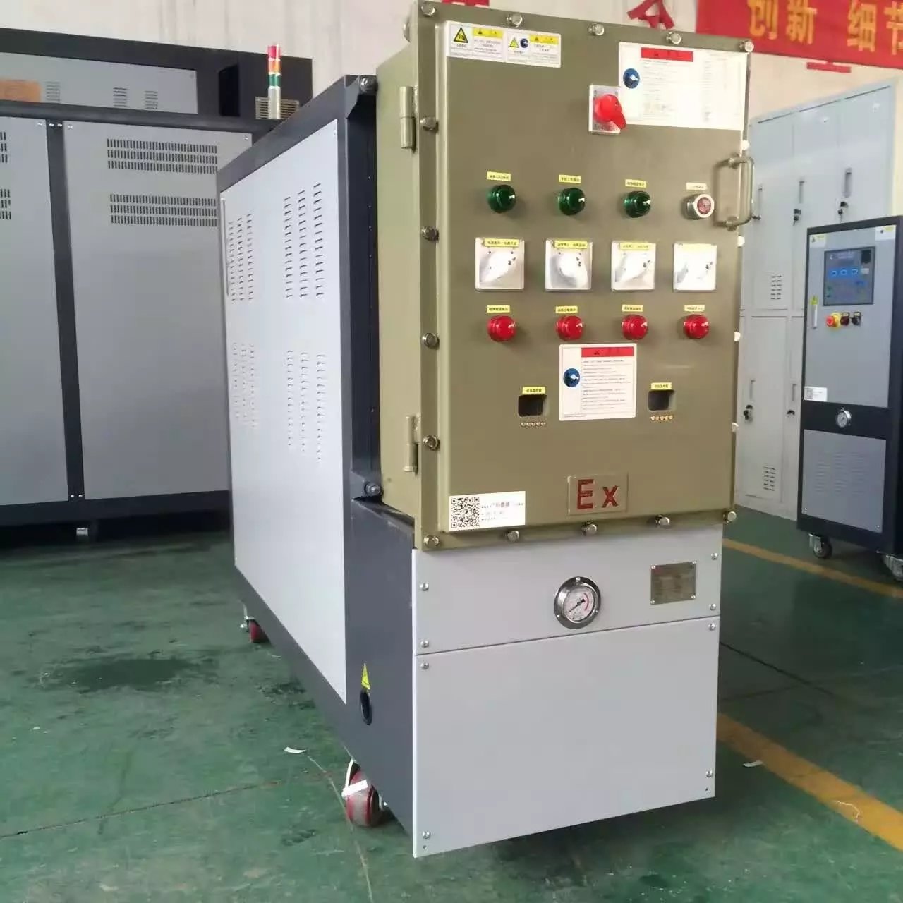 防爆模溫機，防爆加熱器